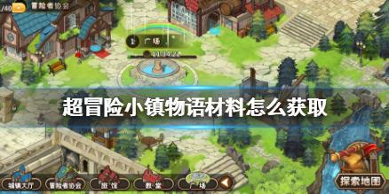 两会面对面|专访贵阳市人大代表、贵州华仁新材料副总经理曹斌